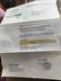 Courrier reçu recto