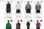 articles en vente 