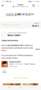 confirmation de ma commande