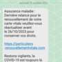 sms carte vitale