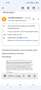 Notifications