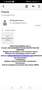Email reçut 