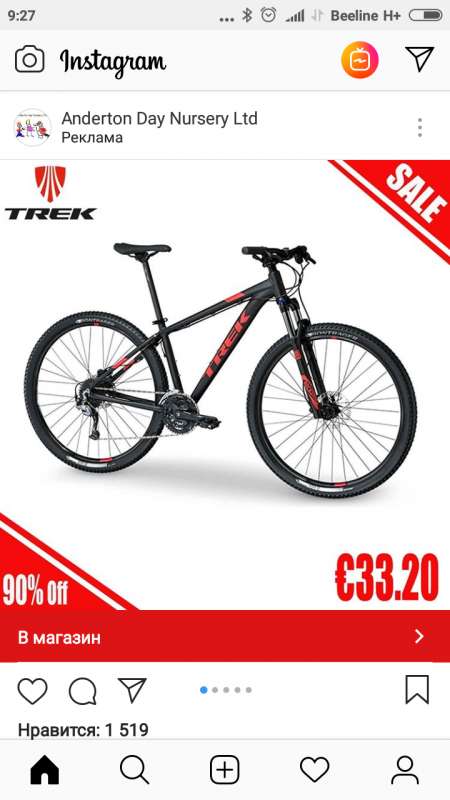 trek official online store