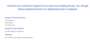 page contact 